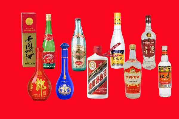 东营回收名酒.jpg